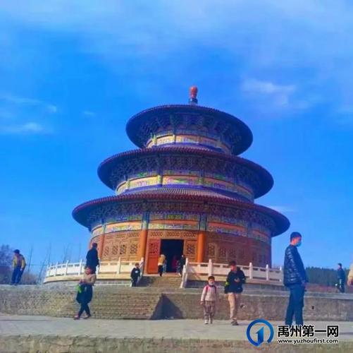 许昌禹州市地球之窗国际旅游区2021年7月1日正式开园营业